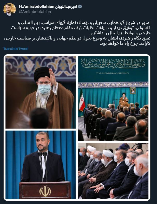 امیرعبداللهیان: عمق نگاه راهبردی رهبر انقلاب به وقوع تحول در نظم جهانی، چراغ راه ما خواهد بود