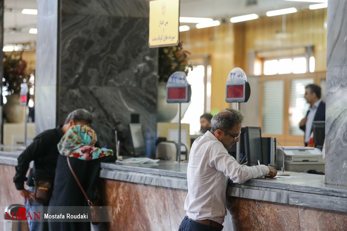 دستورالعمل نحوه محاسبه نسبت خالص دارایی‌های ثابت مؤسسات اعتباری اصلاح شد