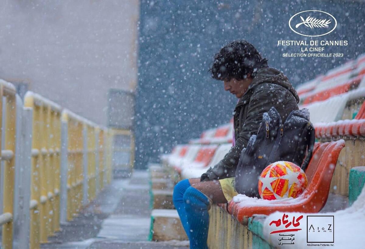 «درون پوست» به جشنواره فیلم کن راه یافت