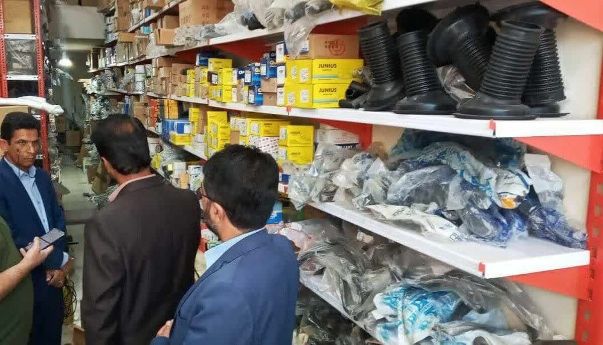 ۱۰ واحد لوازم یدکی خودرو به علت گران فروشی و فروش کالای غیر استاندارد در سیرجان جریمه شدند
