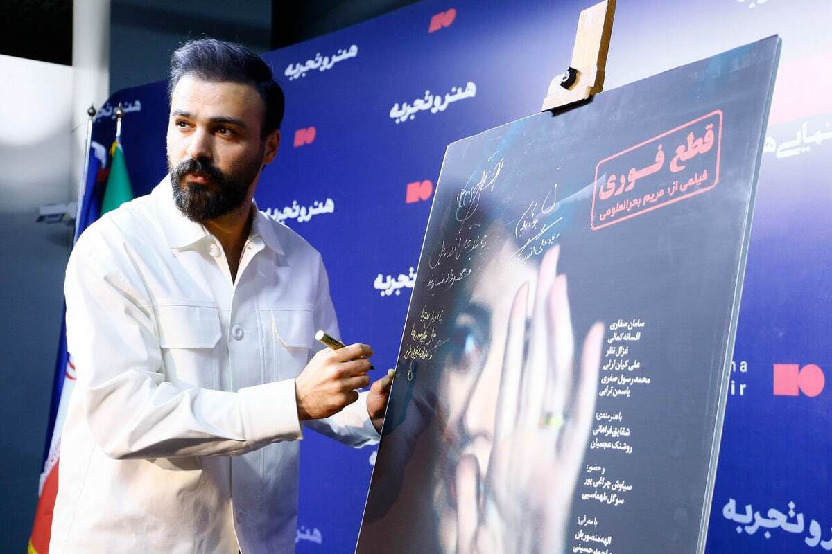 «قطع فوری» دغدغه‌های خیلی مهم و شخصی مرا در بر می‌گیرد/ زندگی بعد از دست دادن علی انصاریان با رسالت «قطع فوری» گره خورد