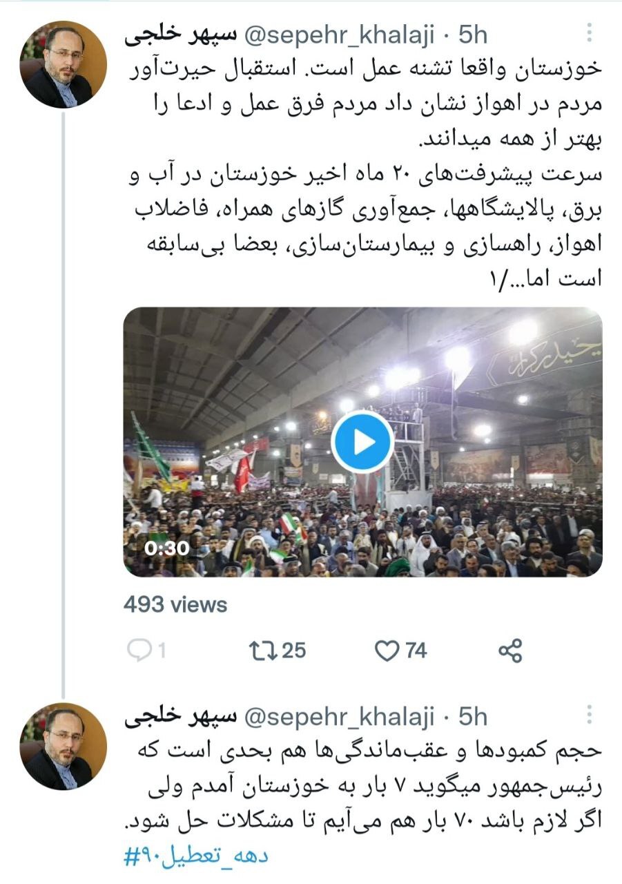 رییس شورای اطلاعرسانی دولت: مردم فرق عمل و ادعا را بهتر از همه میدانند رییس شورای اطلاعرسانی دولت: مردم فرق عمل و ادعا را بهتر از همه میدانند
