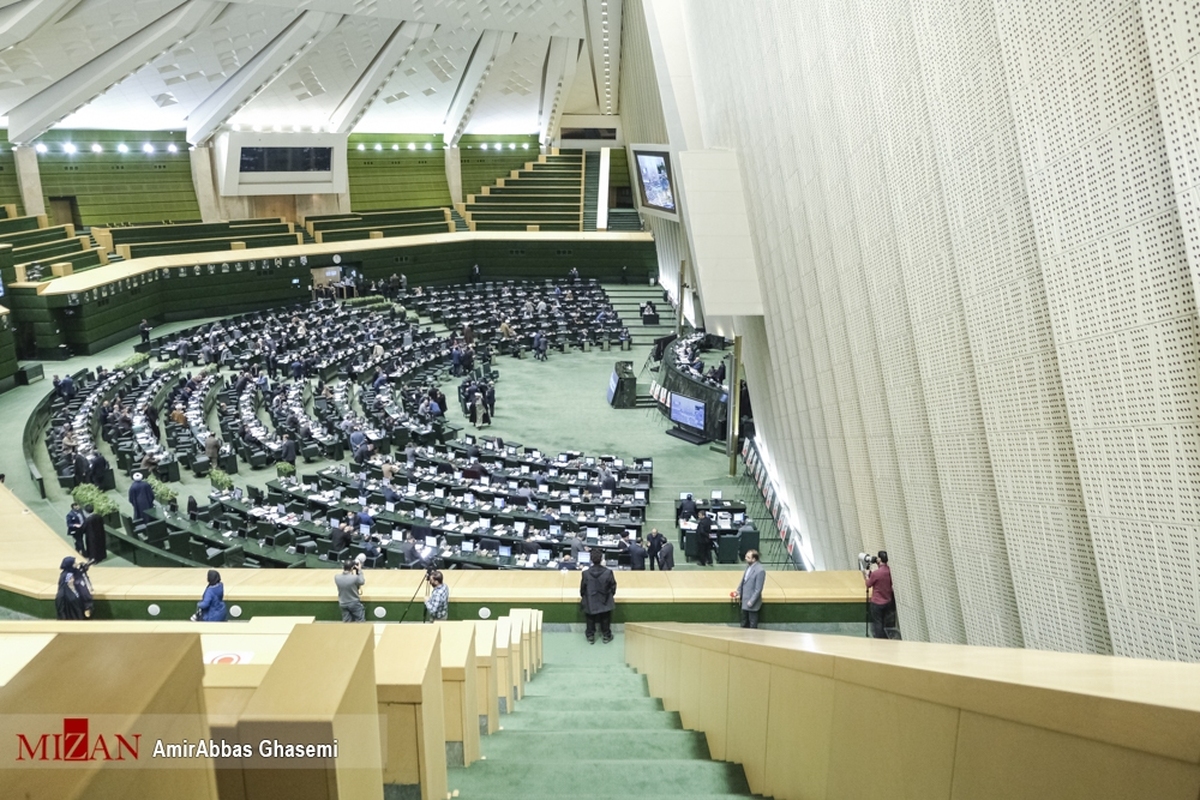پایان جلسه علنی یکم خردادماه مجلس