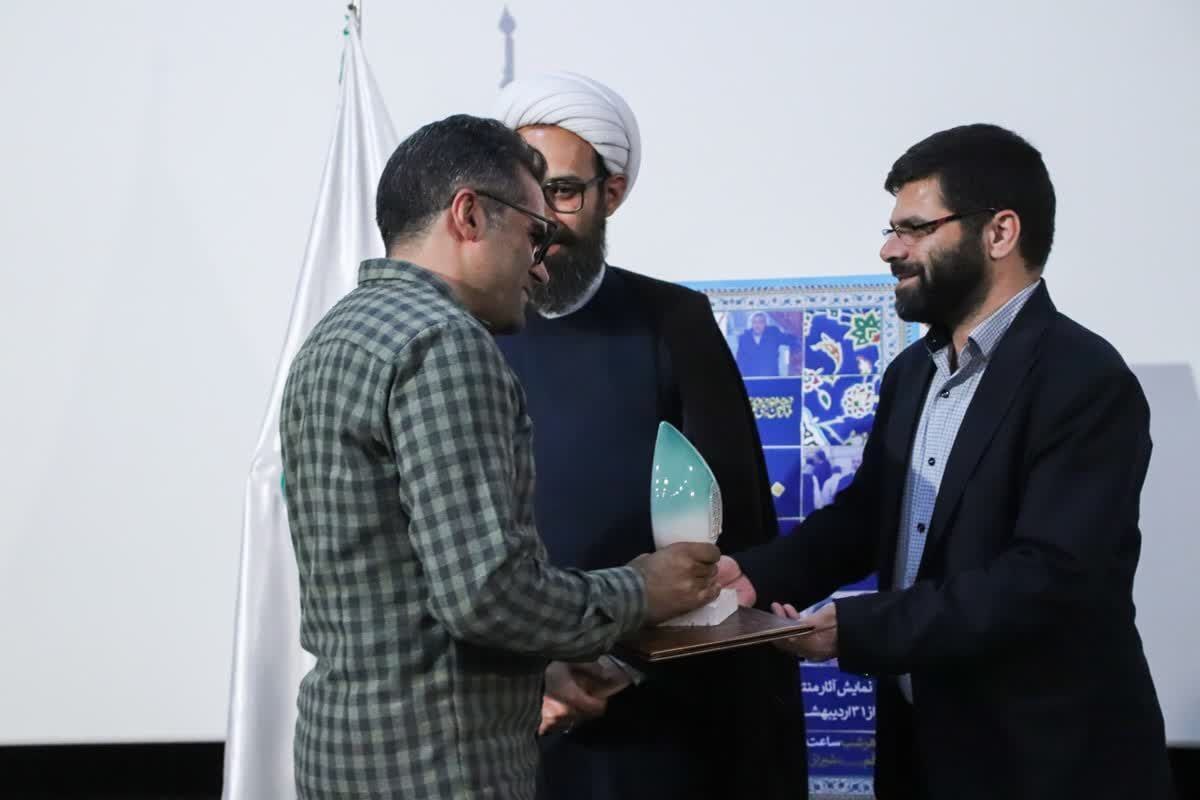 تقدیر از فیلم اخت الرضا همزمان با میلاد حضرت فاطمه معصومه (س) تقدیر از فیلم اخت الرضا همزمان با میلاد حضرت فاطمه معصومه (س)