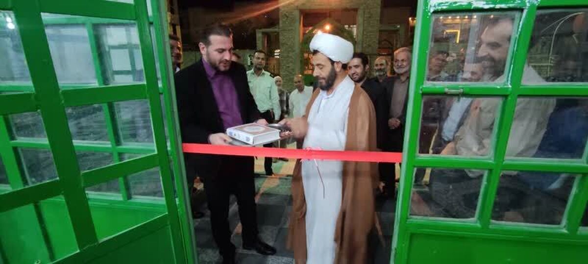 خانه سازش در مسجد باقرالعلوم (ع) زاهدان افتتاح شد
