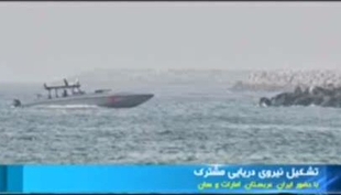 تشکیل نیروی دریایی مشترک میان کشور‌های ایران، عربستان، امارات و عمان