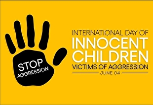روز جهانی حمایت از کودکان قربانی خشونت/گزارش یونیسف درباره کودکان گرفتار در درگیری‌های مسلحانه