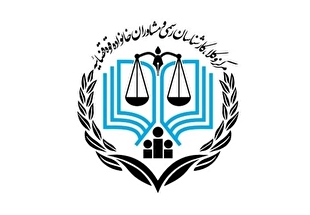 بیانیه مرکز وکلا قوه قضائیه در خصوص فرمایشات مقام معظم رهبری در سی و چهارمین سالگرد ارتحال ملکوتی حضرت امام خمینی (ره) 