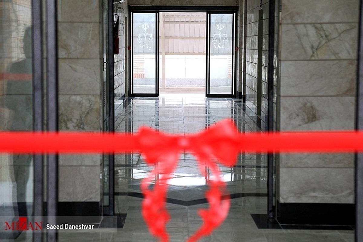 قرارگاه معاضدت حقوقی و قضایی دادگستری راور راه اندازی می‌شود 