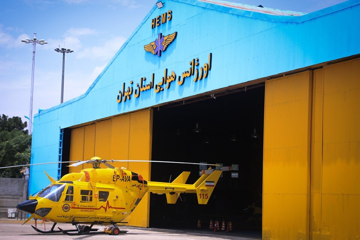 افتتاح اولین پایگاه تخصصی اورژانس هوایی با امکان تعمیر و نگهداری بالگرد در استان تهران