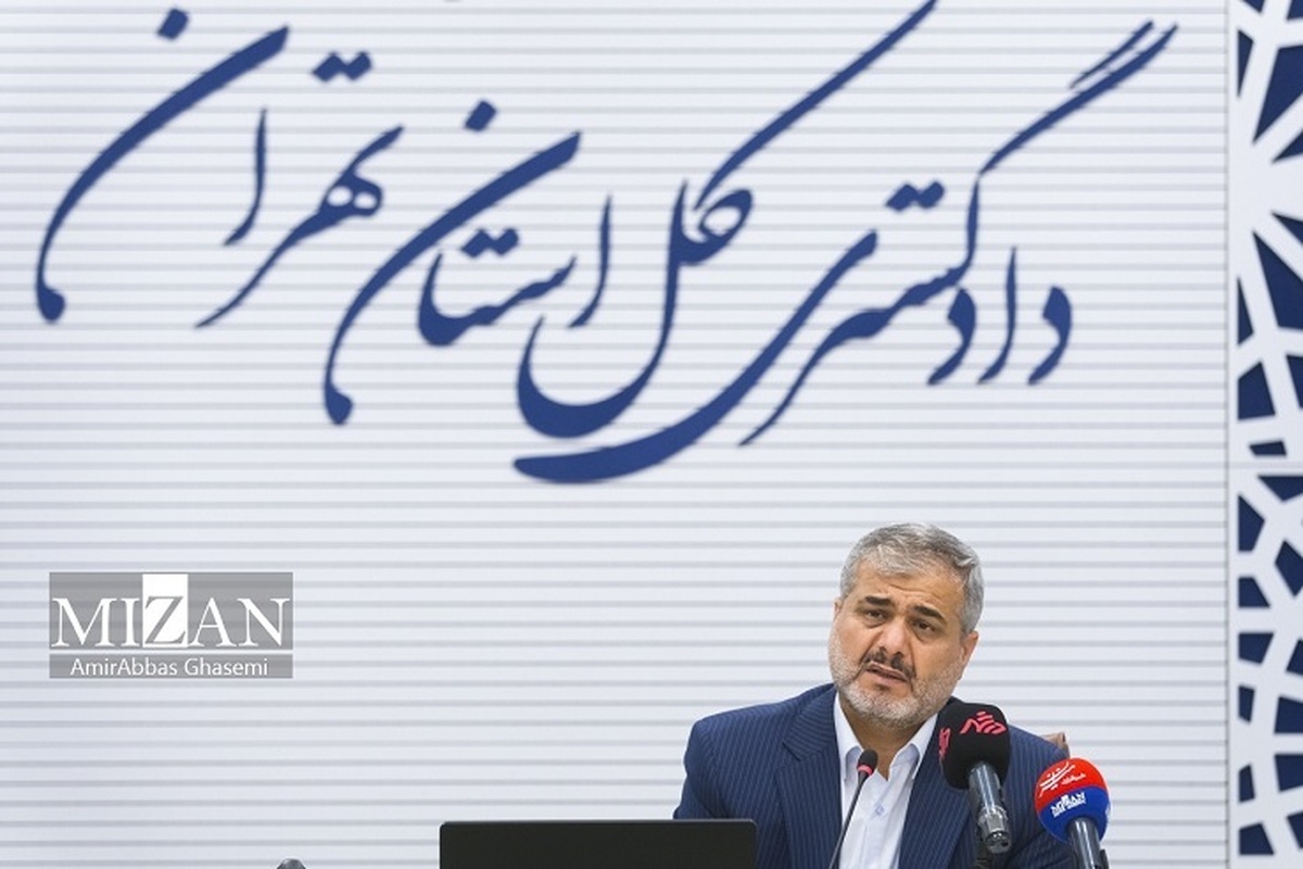 رئیس کل دادگستری تهران: مسئولان قضایی و پلیس با یک برنامه ریزی منسجم نسبت به جلب و دستگیری متهمان و محکومان متواری اقدام کنند