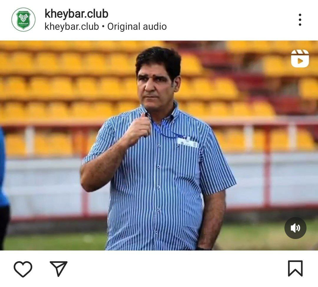 مهاجری سرمربی خیبر خرم‌آباد شد + عکس