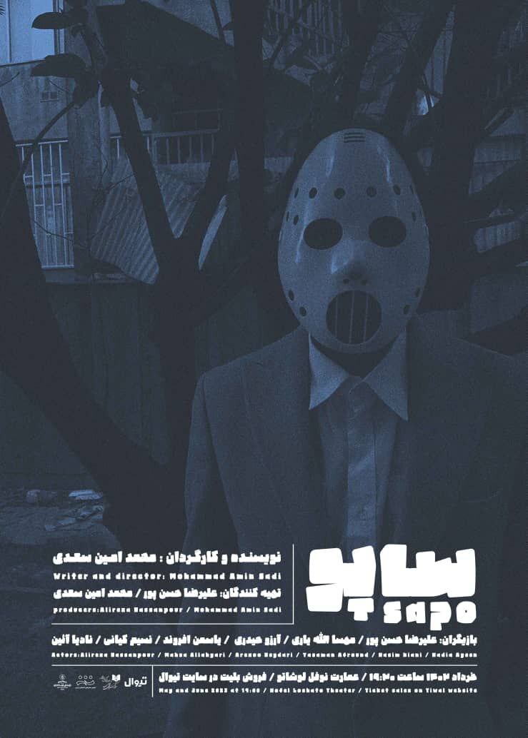 دو نمایش تازه به نوفللوشاتو میآید/ اجرای «رومئو و ژولیت» تا ۱۲ خرداد دو نمایش تازه به نوفللوشاتو میآید/ اجرای «رومئو و ژولیت» تا ۱۲ خرداد