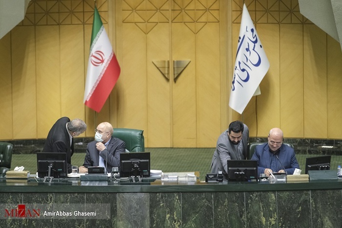 پایان جلسه علنی ۲ خرداد ماه مجلس شورای اسلامی