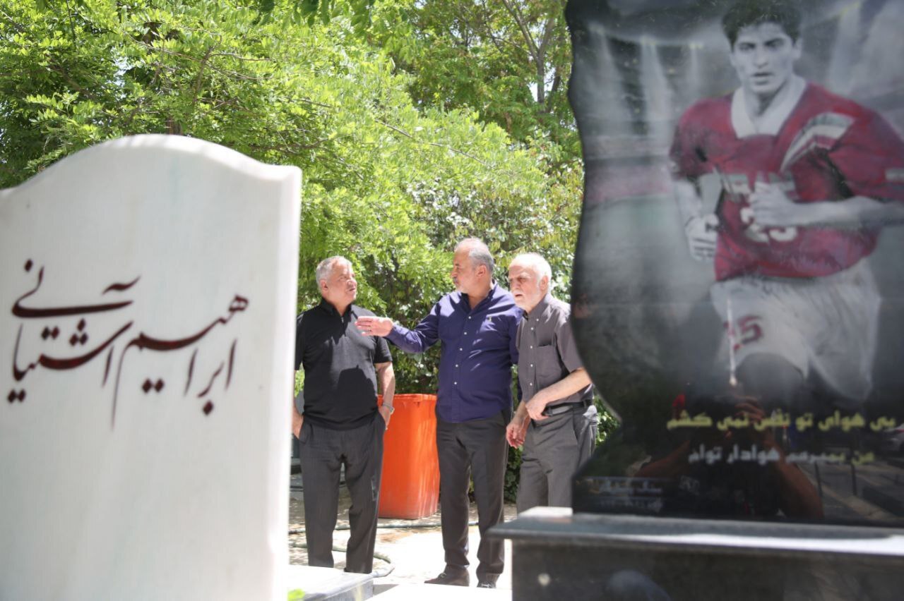 بزرگان پرسپولیس با کاپ قهرمانی بر سر مزار اسطورههای درگذشته+تصاویر بزرگان پرسپولیس با کاپ قهرمانی بر سر مزار اسطورههای درگذشته+تصاویر