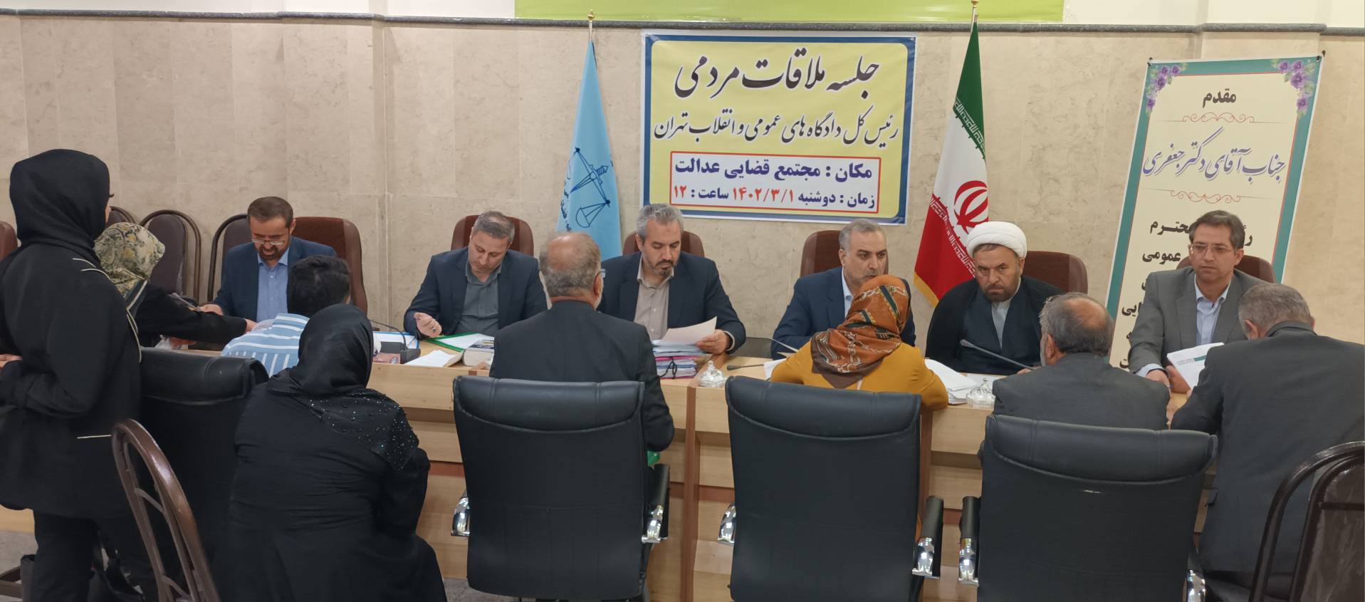 رئیس کل محاکم تهران: تلاش تمامی همکاران، پاسخگویی سریع و دقیق به مراجعات و رسیدگی به پروندههاست رئیس کل محاکم تهران: تلاش تمامی همکاران، پاسخگویی سریع و دقیق به مراجعات و رسیدگی به پروندههاست