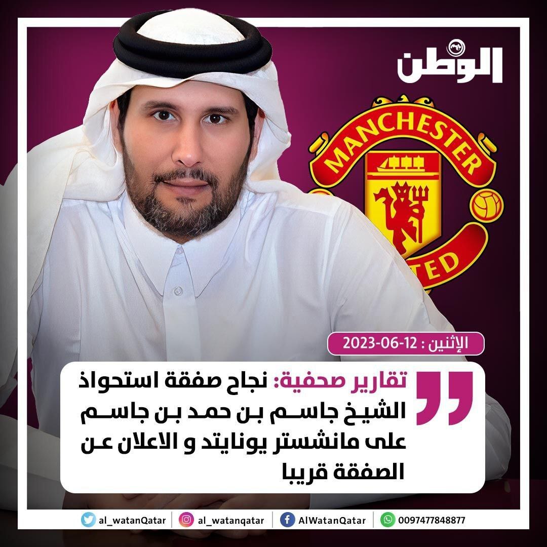 برادر امیر قطر منچستریونایتد را از چنگ آمریکاییها درآورد/ امباپه در راه اولدترافورد برادر امیر قطر منچستریونایتد را از چنگ آمریکاییها درآورد/ امباپه در راه اولدترافورد