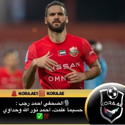 نوراللهی در دوراهی ماندن یا رفتن/ پیشنهاد جدید برای هافبک سابق پرسپولیس