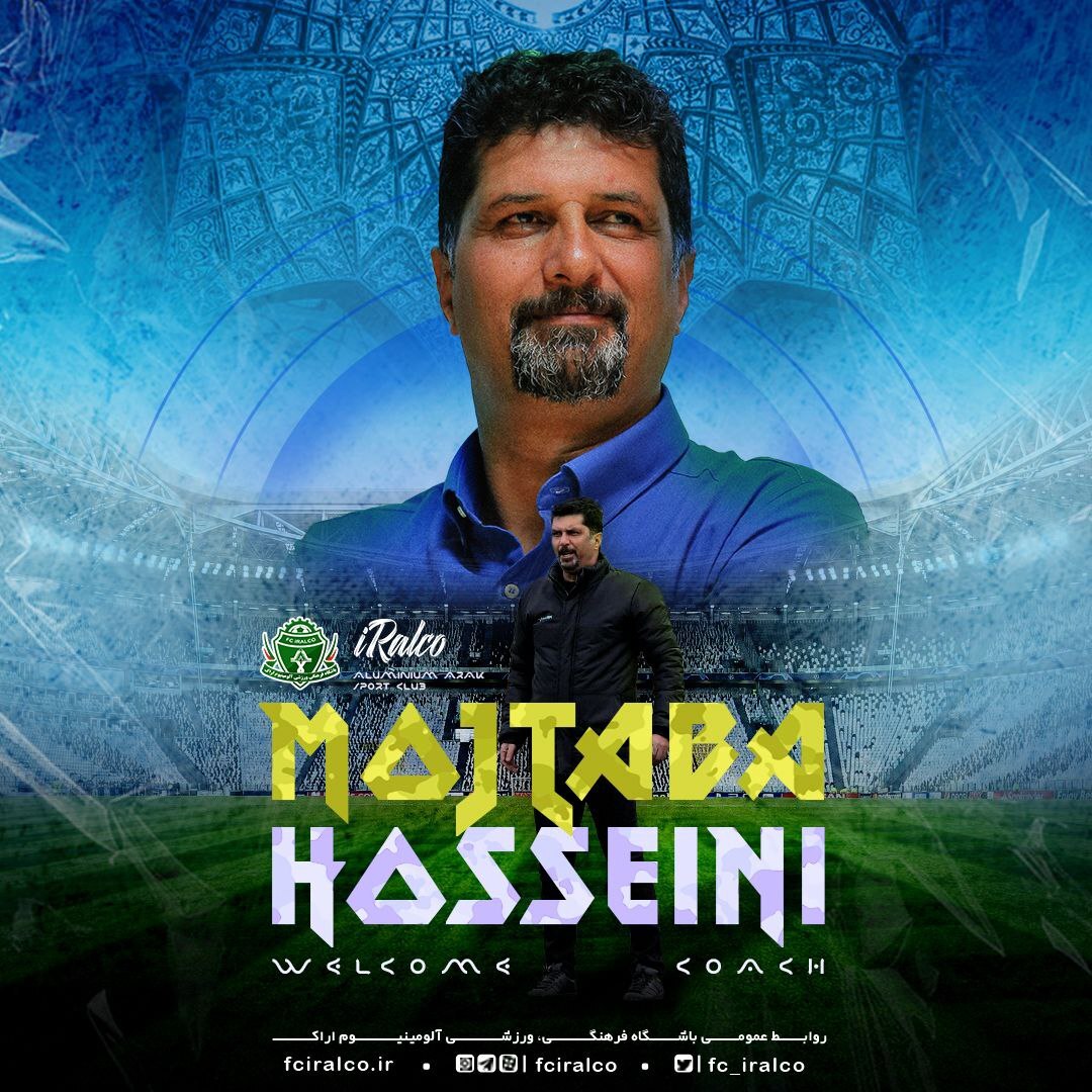 حسینی سرمربی آلومینیوم اراک شد + عکس