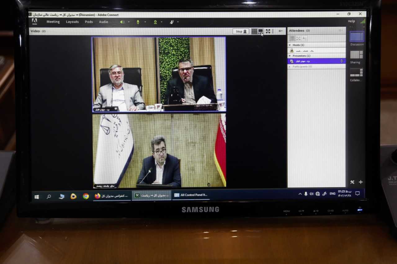 رئیس سازمان ثبت اسناد و املاک کشور : اجرای قانون حدنگاری برای بیش از ۲۰۰ قنوات/ رونمایی از اولین سند مالکیت شوارع و پارک‌ها و بستر رودخانه‌های داخل شهری در استان یزد