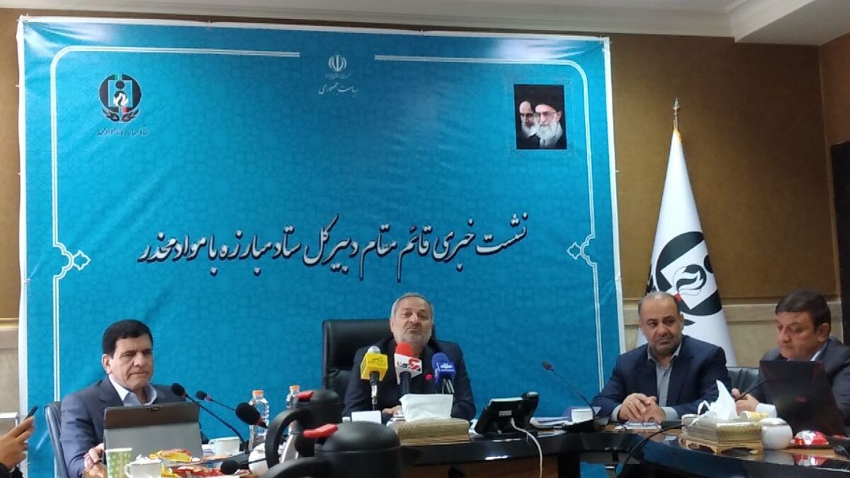 اصلاح قانون مبارزه با موادمخدر در دستورکار است/ ایران در خط‌مقدم مشغول مبارزه با موادمخدر است