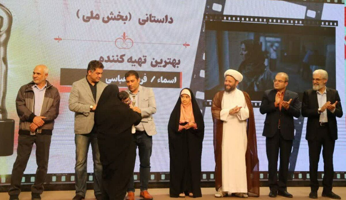 نخستین جشنواره بین‌المللی فیلم و فیلمنامه ایثار به ایستگاه پایانی رسید/ معرفی برگزیدگان و تجلیل جمال شورجه