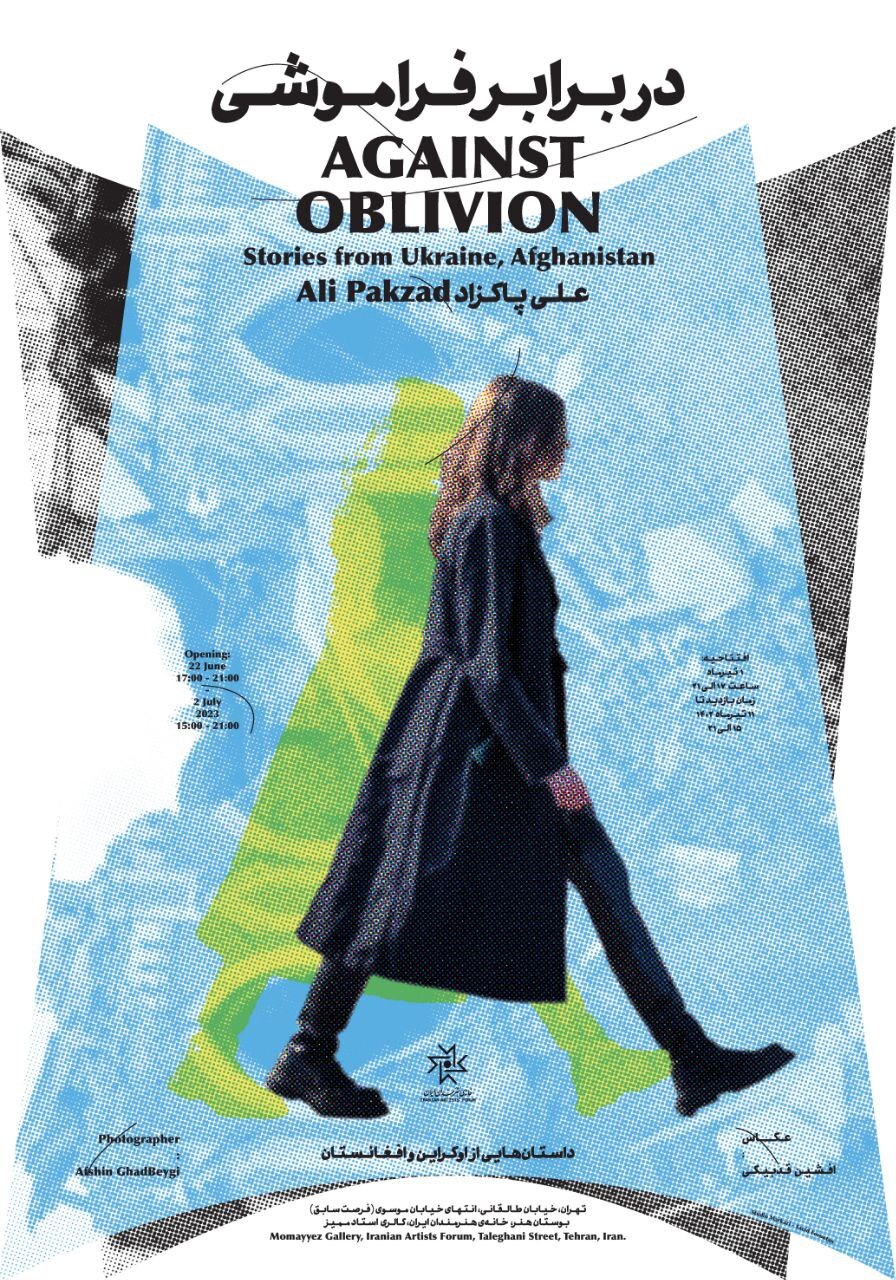 میزبانی خانه هنرمندان ایران از سه نمایشگاه تجسمی میزبانی خانه هنرمندان ایران از سه نمایشگاه تجسمی