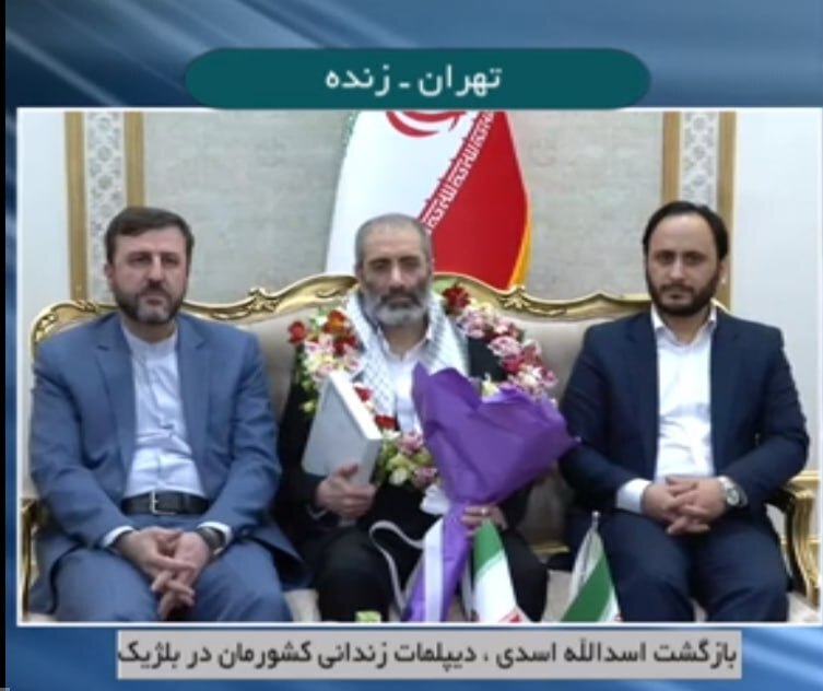 اسدالله اسدی به کشور بازگشت اسدالله اسدی به کشور بازگشت