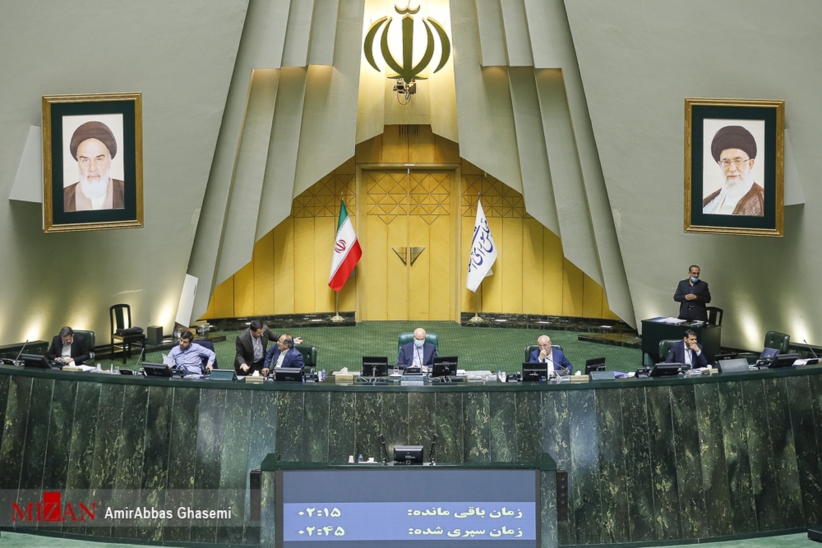 جلسه علنی ۷ خرداد ماه مجلس شورای اسلامی آغاز شد