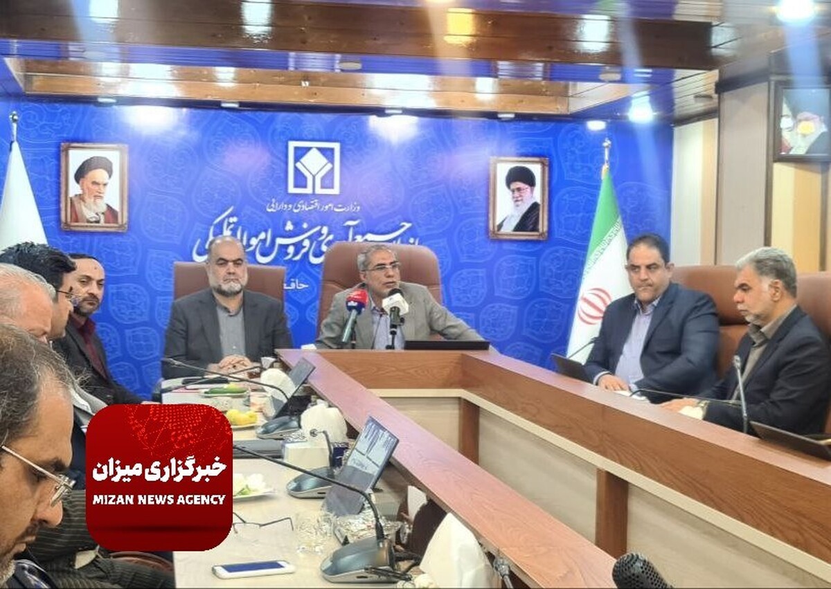 سامانه حراج خرده‌فروشی برخط سازمان جمع‌آوری و فروش اموال تملیکی رونمایی شد