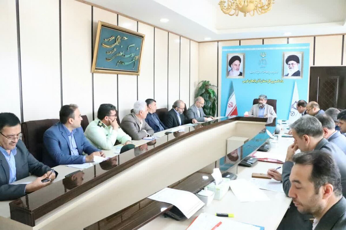 رئیس کل دادگستری آذربایجان غربی دستور تشکیل کمیسیون رفع تداخلات اراضی را صادر کرد