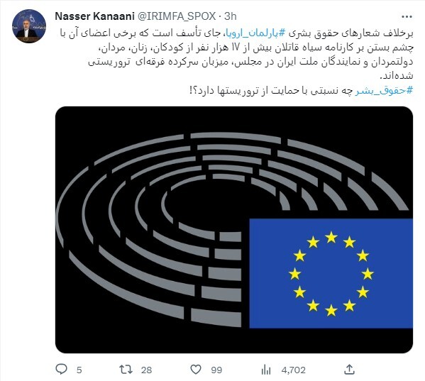 پرسش کنعانی از پارلمان اروپا: حقوق بشر چه نسبتی با حمایت از تروریست ها دارد؟