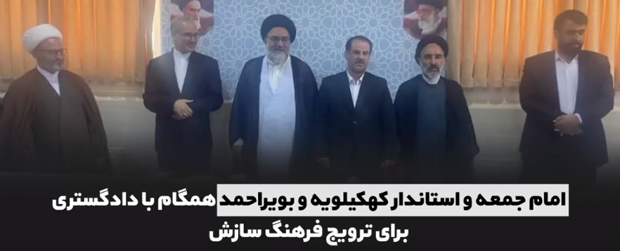 دستگاه قضا مروج فرهنگ عفو و گذشت/ با همت ستاد صبر استان تهران یک پرونده اختلاف مالی بیش از ۷ میلیارد تومانی با سازش مختومه شد