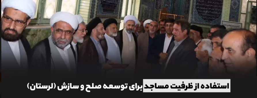 دستگاه قضا مروج فرهنگ عفو و گذشت/ با همت ستاد صبر استان تهران یک پرونده اختلاف مالی بیش از ۷ میلیارد تومانی با سازش مختومه شد