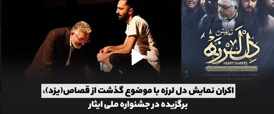 دستگاه قضا مروج فرهنگ عفو و گذشت/ با همت ستاد صبر استان تهران یک پرونده اختلاف مالی بیش از ۷ میلیارد تومانی با سازش مختومه شد