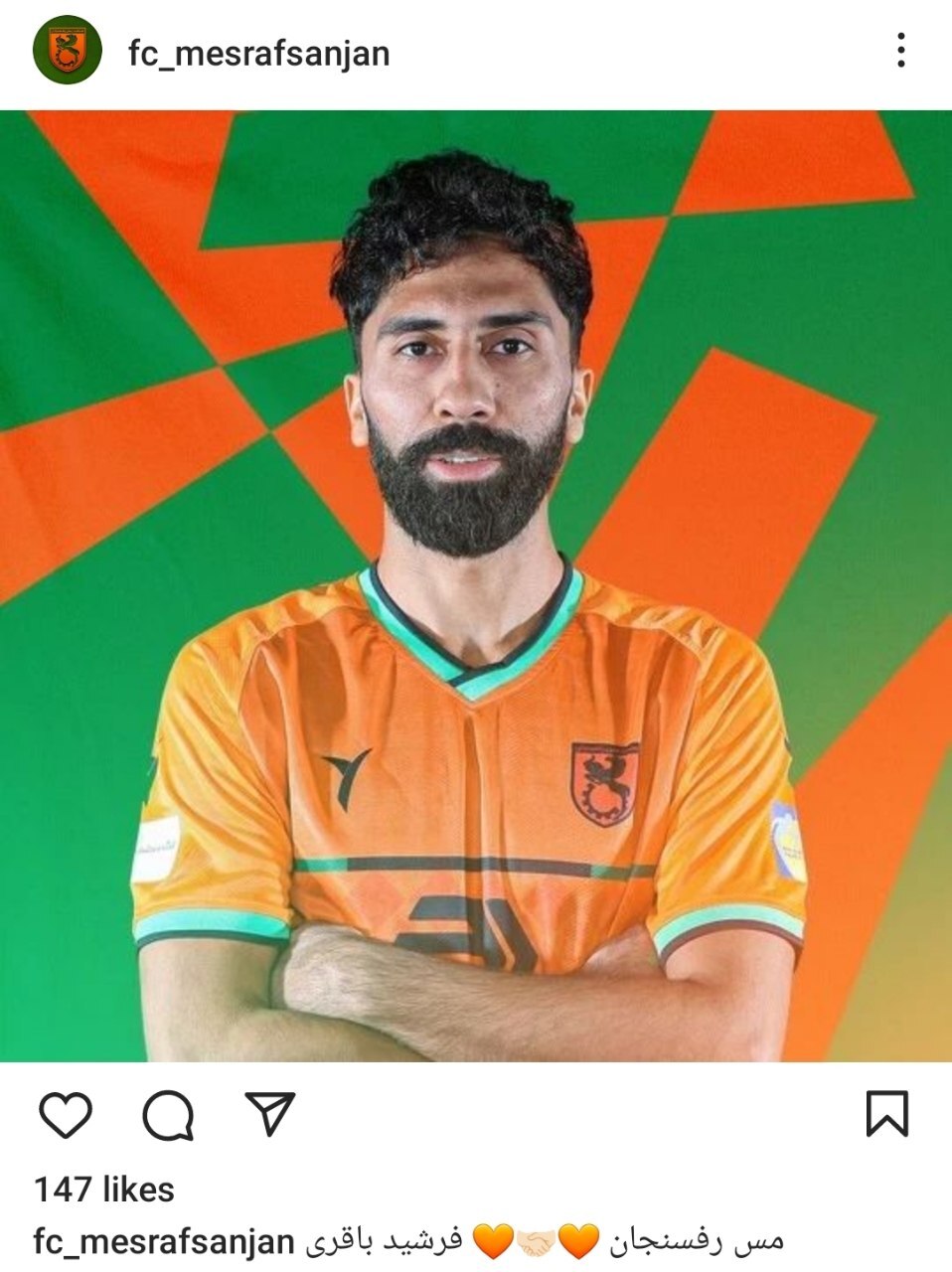 فرشید باقری با مس تمدید کرد