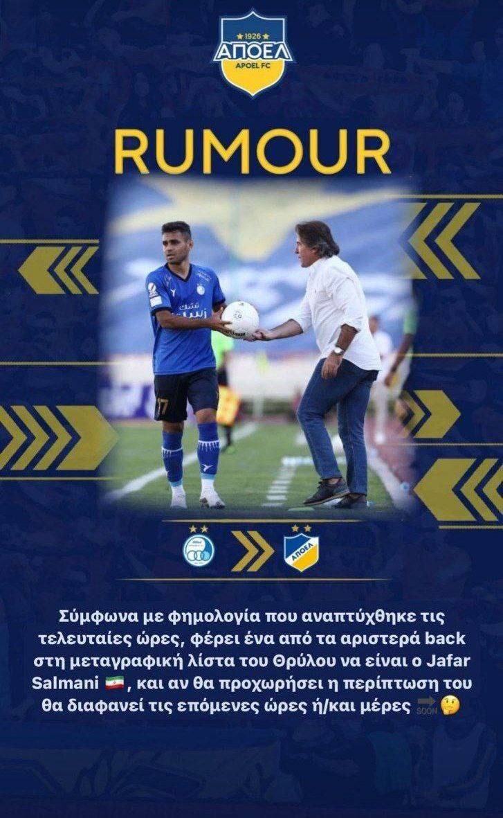 انگشت ساپینتو روی یکی دیگر از بازیکنان استقلال + عکس