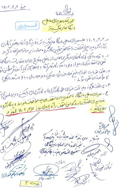 واکنش سازمان لیگ به ادعای سپاهانیها درباره تعیین سقف بودجه + عکس واکنش سازمان لیگ به ادعای سپاهانیها درباره تعیین سقف بودجه + عکس