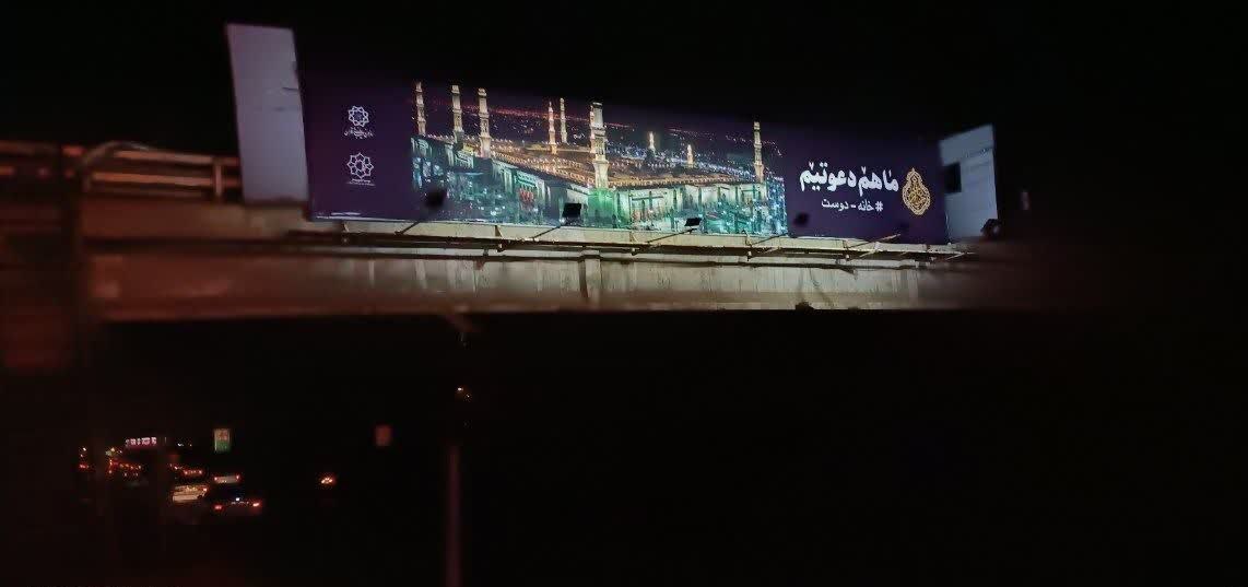 تصویر جدید شهر با آلبوم عکس «دور خدا بگرد» تصویر جدید شهر با آلبوم عکس «دور خدا بگرد»