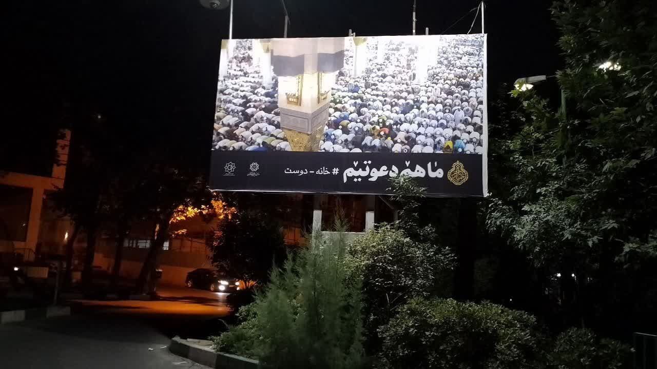 تصویر جدید شهر با آلبوم عکس «دور خدا بگرد» تصویر جدید شهر با آلبوم عکس «دور خدا بگرد»