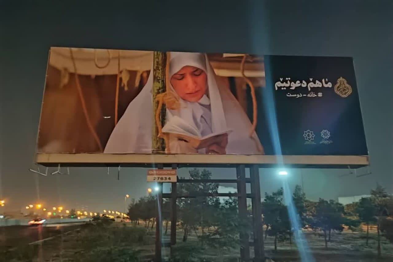 تصویر جدید شهر با آلبوم عکس «دور خدا بگرد» تصویر جدید شهر با آلبوم عکس «دور خدا بگرد»