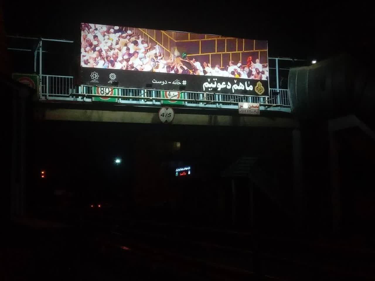 تصویر جدید شهر با آلبوم عکس «دور خدا بگرد» تصویر جدید شهر با آلبوم عکس «دور خدا بگرد»