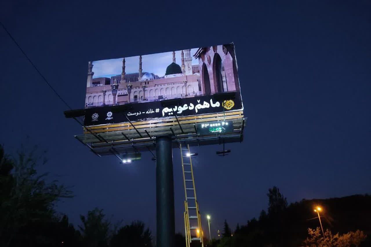 تصویر جدید شهر با آلبوم عکس «دور خدا بگرد» تصویر جدید شهر با آلبوم عکس «دور خدا بگرد»