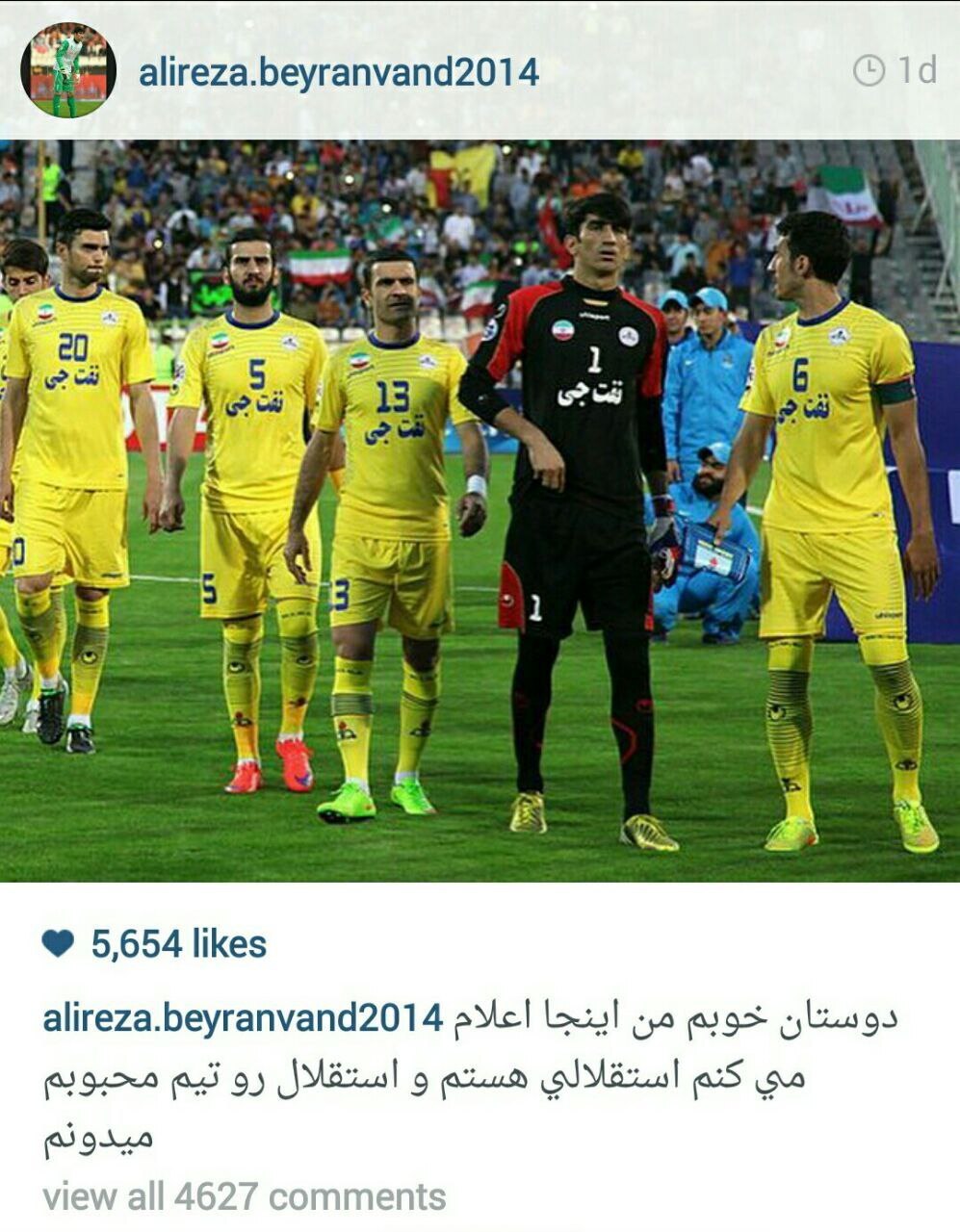 جنجالی، عجیب و باورنکردنی؛ بیرانوند استقللالی می‌شود؟