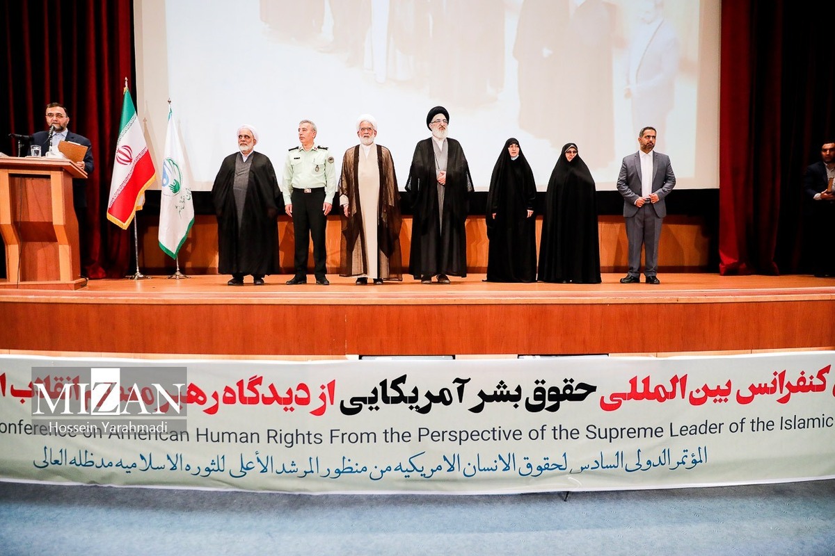 ششمین کنفرانس بین المللی حقوق بشر آمریکایی از دیدگاه رهبر معظم انقلاب اسلامی برگزار شد
