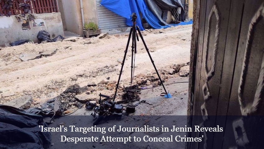 حملات رژیم صهیونیستی به جنین؛ جنایت جنگی جدید