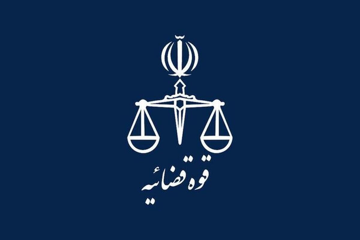 شهرام کرمی، رئیس کل دادگستری استان کرمانشاه شد