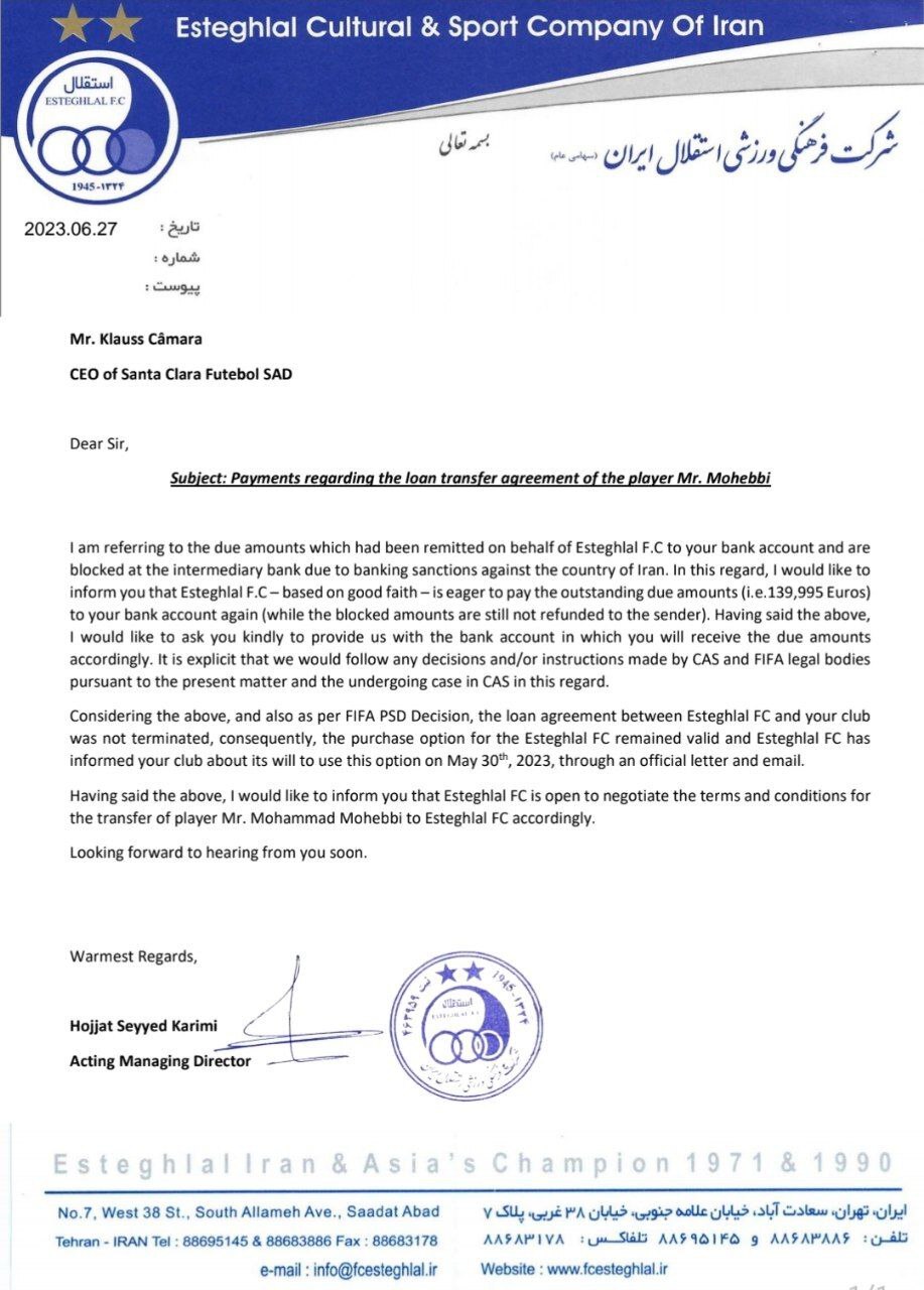 اطلاعیه باشگاه استقلال درباره جزئیات مذاکره برای تمدید قرارداد محبی + تصاویر