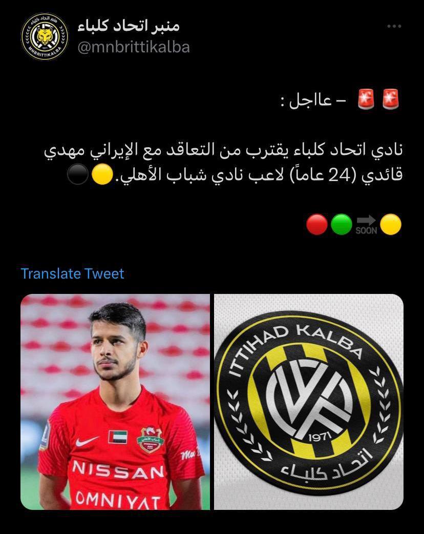 قایدی در یکقدمی اتحاد کلبا + عکس قایدی در یکقدمی اتحاد کلبا + عکس