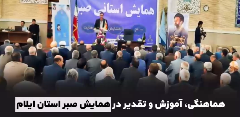 ۸ گام ستاد ملی صبر برای ایجاد صلح و سازش و ترویج فرهنگ گذشت در یک هفته